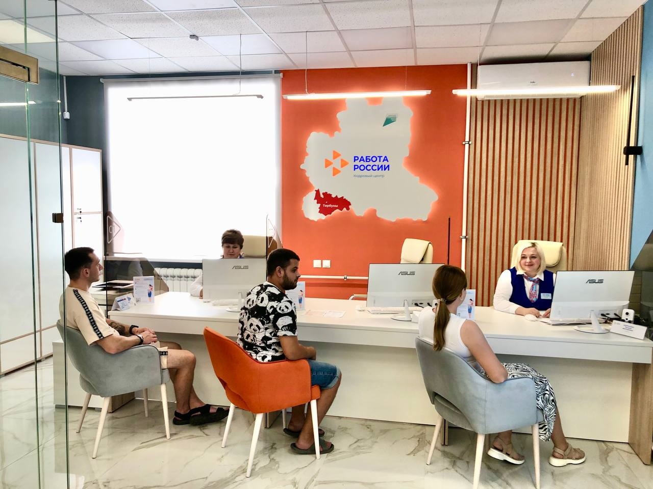 Ирина/работа Липецк.png